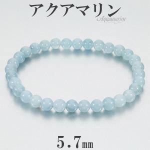 アクアマリン ブレスレット 8mm 16.5-18cm S-L サイズ 3月 誕生石