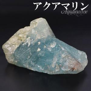 アクアマリン 原石 約195g 3月 誕生石 天然石 パワーストーン 鉱物 鉱石 標本 置物 インテリア 緑柱石 天然石原石 プレゼント｜ginnokura