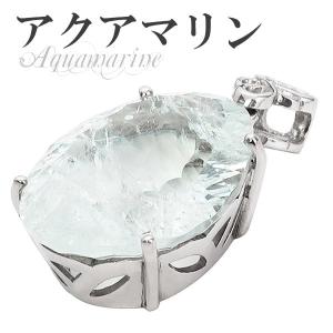 アクアマリン ペンダント 天然石 パワーストーン 誕生石 3月