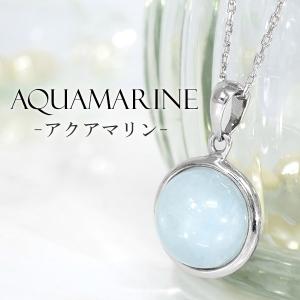 アクアマリン 原石 スクリュー シルバー ネックレス ペンダント