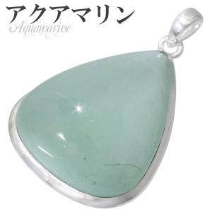 アクアマリン ペンダントトップ シルバー 雫型 3月 誕生石 植物 植物
