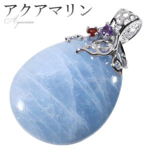 アクアマリン ペンダントトップ シルバー 雫型 3月 誕生石 植物 植物