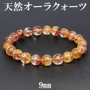【01】「卒業案件」「超高品質」錦鯉オーロラクォーツブレスレット 高品質 約12mm オーロラクオーツ 錦鯉 金魚 ブレスレット