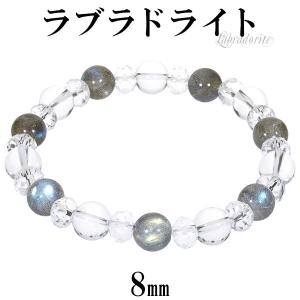 ラブラドライト ブレスレット 最高品質 10.2mm 18.5cm 天然石