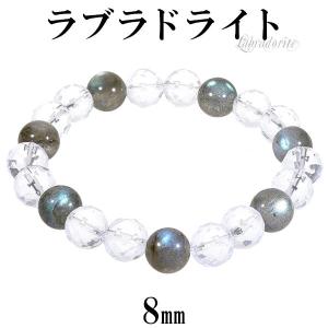 ラブラドライト ブレスレット 最高品質 10.2mm 18.5cm 天然石