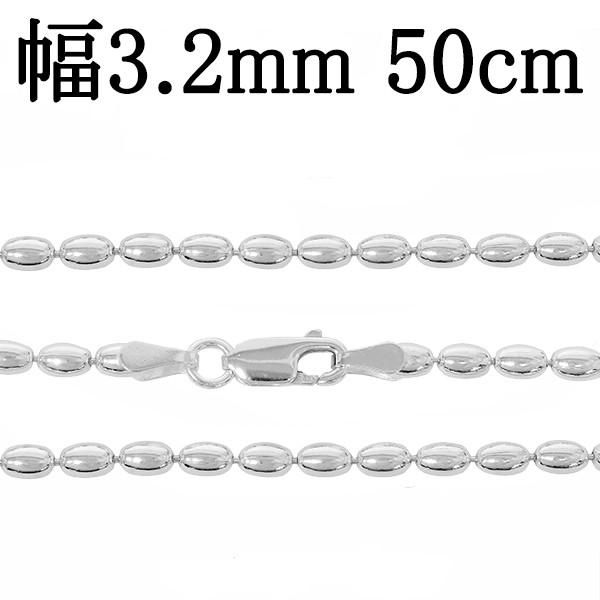 シルバーチェーン 925 ネックレスチェーンのみ シリンダーボール 50cm 幅約3.2mm メンズ...