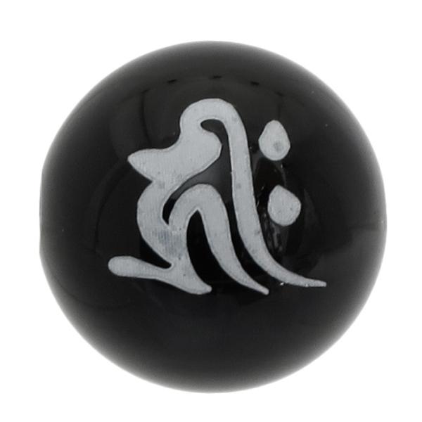 天然石ビーズ 梵字 彫玉 オニキス 10mm キリーク 丸玉 2玉セット パワーストーン 天然石ビー...
