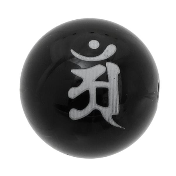 天然石ビーズ 梵字 彫玉 オニキス 10mm アン 丸玉 2玉セット パワーストーン 天然石ビーズ ...