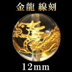 ラピスラズリ 勾玉 縦約1.6cm 天然石 パワーストーン 12月 誕生石