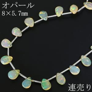 糸魚川翡翠 勾玉 最高級 縦約16.3mm 二ノ型 産地証明書 国産 桐箱 付き