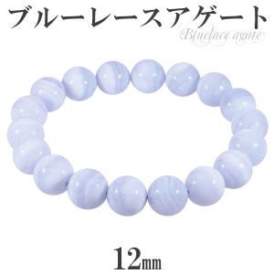 ブルーレースアゲート 高品質 ブレスレット 10mm 16.5cm〜18.5cm S〜LL