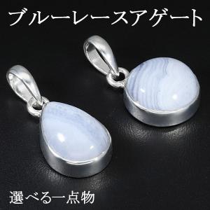 ムーンストーン ペンダントトップ シルバー 雫型 6月 誕生石 天然石