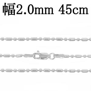 シルバーチェーン 925 ネックレスチェーンのみ オーバルボール 50cm 幅