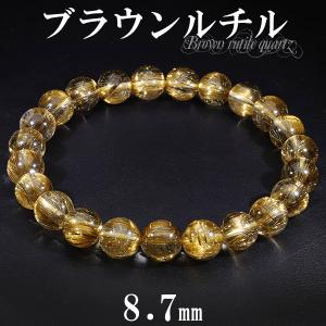 ブラウンルチルクォーツ ブレスレット 11.8mm 18cm メンズM