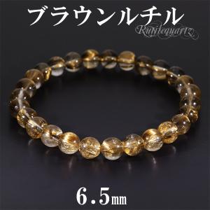 ゴールドルチルクォーツ ブレスレット 8.5mm 17.5cm メンズ M
