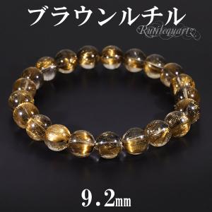 天然石 銅針ルチルクォーツ8ｍｍ玉ブレスレット　　　190312809 天然石 銅針ルチルクォーツブレスレット 内周18.2cm 240101387