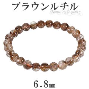 ブラウンルチルクォーツ ブレスレット 11.8mm 18cm メンズM レディース