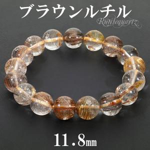 ブラックルチルクォーツ ルース 磨き 原石 ブラックルチル ブラック 黒