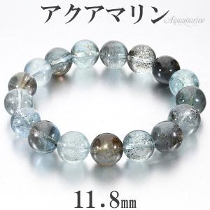アクアマリン ブレスレット 8mm 16.5-18cm S-L サイズ 3月 誕生石