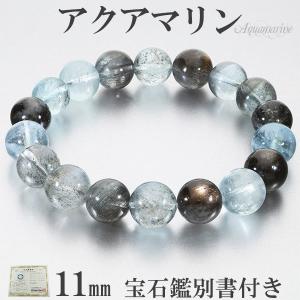 ベリル ミックス ブレスレット 8.5mm 17.5cm メンズM レディースL