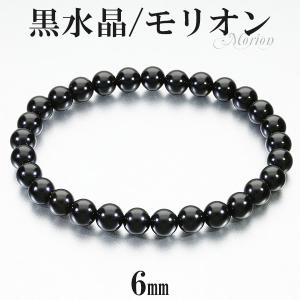 貫入水晶 ブレスレット ブラジル産 16mm 20cm 天然石