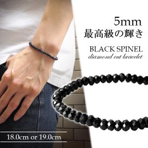 ブラックスピネル ブレスレット メンズ 最高級 5mm 18-19cm ダイヤモンドカット 黒 本物 天然石 芸能人 アクセサリー 男性