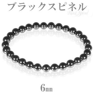 ブラックスピネル ブレスレット メンズ 8mm 18-19cm L-LLサイズ 丸玉