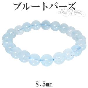 ブルートパーズ ブレスレット 8.5mm 17cm 誕生石 11月 天然石 パワーストーン トパーズ 天然石ブレスレット 腕輪 プレゼント｜ginnokura