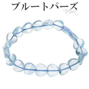 ロンドンブルートパーズ 高品質 ブレスレット 7.5mm 18.5cm メンズ L