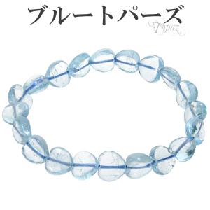 ロンドンブルートパーズ ブレスレット 最高級 7.4-8.8mm 17.5cm 宝石