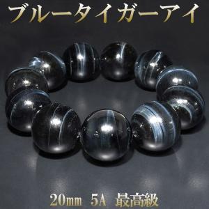 タイガーアイ ルチルクォーツ 水晶 ブレスレット 8mm 18cm メンズM