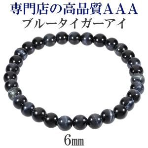 タイガーアイ ルチルクォーツ 水晶 ブレスレット 8mm 18cm メンズM