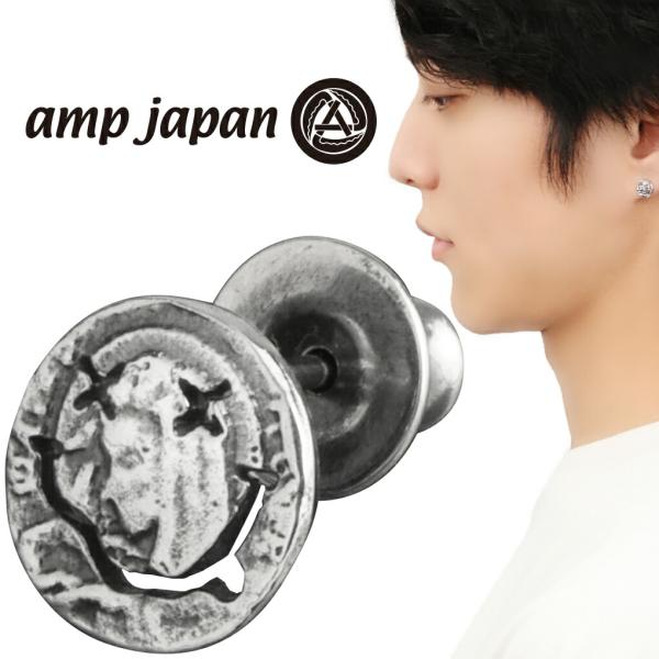 amp japan アンプジャパン 15AH-502 ニルバーナスマイル シルバー ピアス 1P 片...