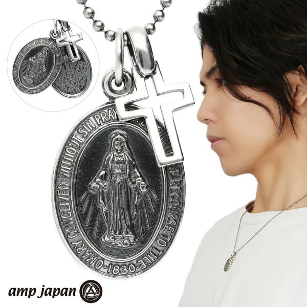 amp japan アンプジャパン 2AH-181 マリア メダイ クロス シルバー ロケット ネッ...