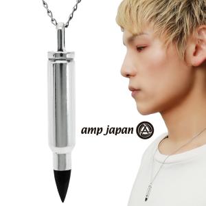 amp japan（アンプジャパン） 13AJ-381 LET IT BE ツイスト シルバー