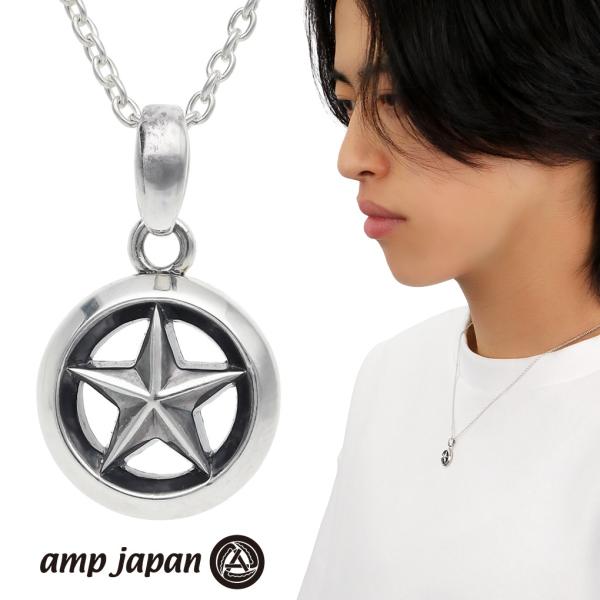 amp japan アンプジャパン HYAAS-100 星 スター ネックレス (チェーン付き) ペ...