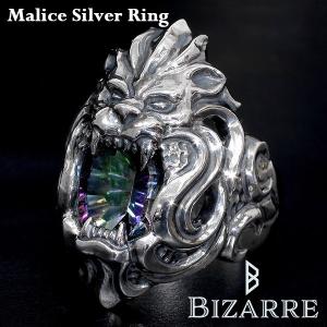 ビザール リング メンズ ブランド 指輪 シルバー マリス バビロン 2nd ビジュアル系 ハード ライオン BIZARRE 人気