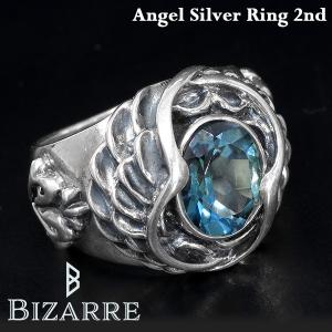 Bizarre（ビザール） リング メンズ ブランド 指輪 シルバー 蛇 ヘビ