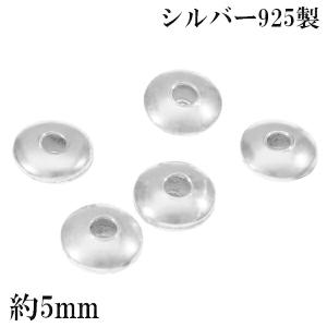 スカル ドクロ ブラック シルバービーズ 1個売り 粒売り バラ