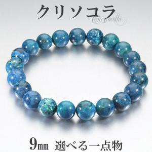 アイオライトサンストーン インド産 ブレスレット 7.3mm 20cm メンズLL