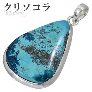 インディアンジュエリー ペンダントトップ ナバホ族 ターコイズ