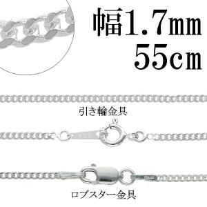 美品　アクアシルバー　ウォレットチェーン 約50cm シルバー925 AQUA SILVER 5日までポイント5倍 アクアフォーティス FORTIS