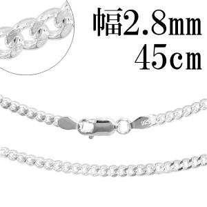 シルバーチェーン 925 ネックレスチェーンのみ 喜平 キヘイ 50cm 幅約
