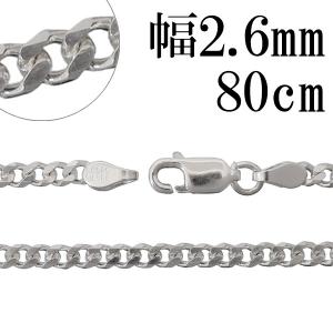 シルバーチェーン 925 ネックレスチェーンのみ 6面カット喜平 80cm 幅約2.6mm メンズ 人気 シルバー925 おしゃれ プレゼント｜ginnokura