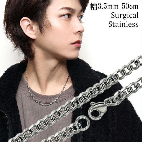 サージカルステンレス 6面カット 喜平チェーン きへい チェーン ネックレス 喜平ネックレス 幅約3...
