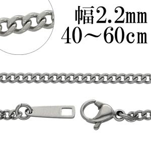 サージカルステンレスチェーン ネックレス カット喜平チェーン 幅約2.2mm 40cm 45cm 50cm 55cm 60cm チェーン ステンレスチェーン 喜平｜新宿銀の蔵 シルバーアクセサリー