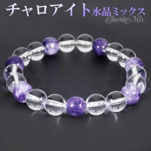 チャロアイト 8mm パワーストーン レディース メンズ 楽天市場】チャロアイト ブレスレット 8mm 17cm レディースM