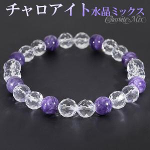 チャロアイト ブレスレット 12.2mm 18.5cm メンズ L レディース LL