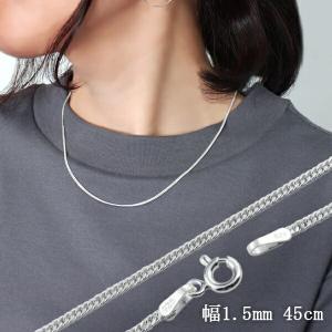 平カット 喜平チェーン 幅約1.5mm 厚み0.8mm 45cm シルバー925 シルバーチェーン チェーンネックレス ネックレスチェーン 平カット喜平｜ginnokura