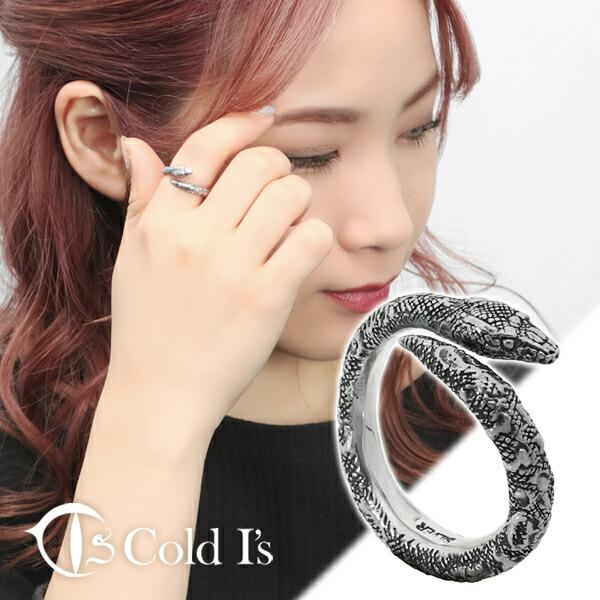 Cold I's ボールパイソン ベビー ♀ 巻きつき リング 1〜25号 シルバー925 指輪 ピ...